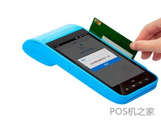 第三方pos機(jī)有風(fēng)險(xiǎn)嗎？
