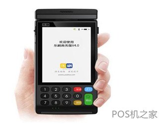 pos機積分是什么意思？