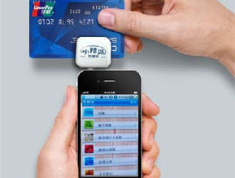 蘭州POS機(jī)-低費(fèi)率的POS機(jī)能用嗎？