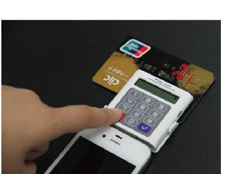 鑫一付POS機費率多少？