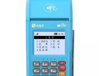哪個(gè)銀行的pos機(jī)支持京東？