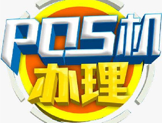 pos機掃碼槍類型大全？