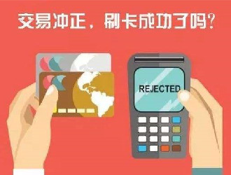 銀聯(lián)標志的pos機可以用不？