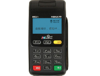 盛付通POS機(jī)正規(guī)嗎？