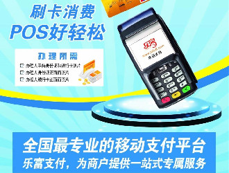 個(gè)人養(yǎng)卡POS機(jī)，招商銀行信用卡提額技巧