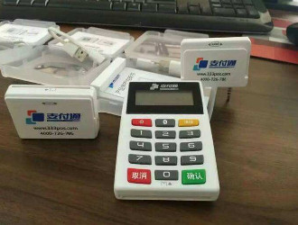 POS機(jī)刷卡1萬元，支付公司和機(jī)構(gòu)的利潤究竟有多少？