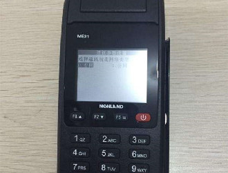 pos機(jī)流量費(fèi)一年多少錢？