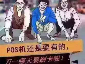 拉卡拉pos機(jī)押金如何退？