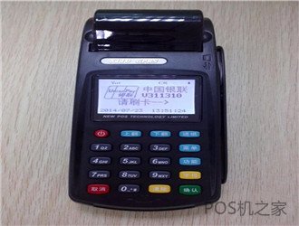 快錢POS機(jī)是一清機(jī)嗎？