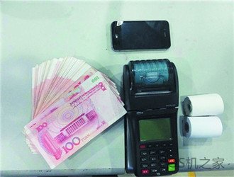做POS機(jī)的代理有風(fēng)險嗎?