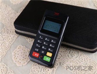 樂刷電簽pos機代理怎么樣？