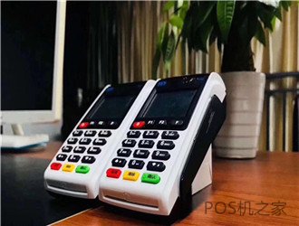 pos機代理品牌的選擇最關(guān)注什么？