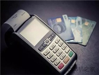 Pos機降額是什么情況？