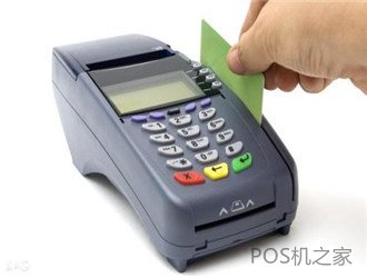 POS機哪家值得信賴？