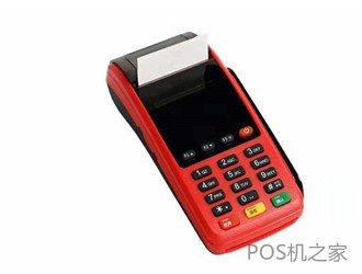 POS機如何確保資金結(jié)算是有保障