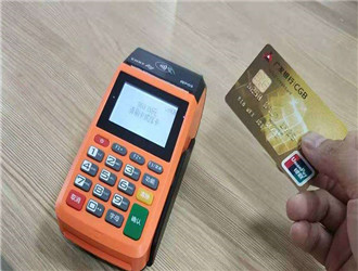 低費(fèi)率POS機(jī)怎么樣？
