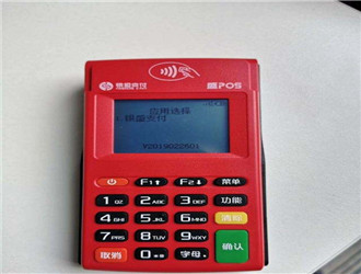 如何辨別一清機(jī)和二清機(jī)？