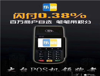 pos機(jī)中的ic卡是什么？