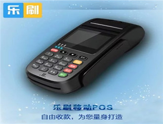 pos機(jī)無(wú)卡支付怎么用？