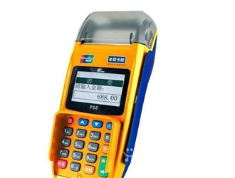 現(xiàn)代金控pos機怎么辦理？