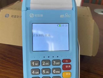 有什么pos機(jī)可以辦理？