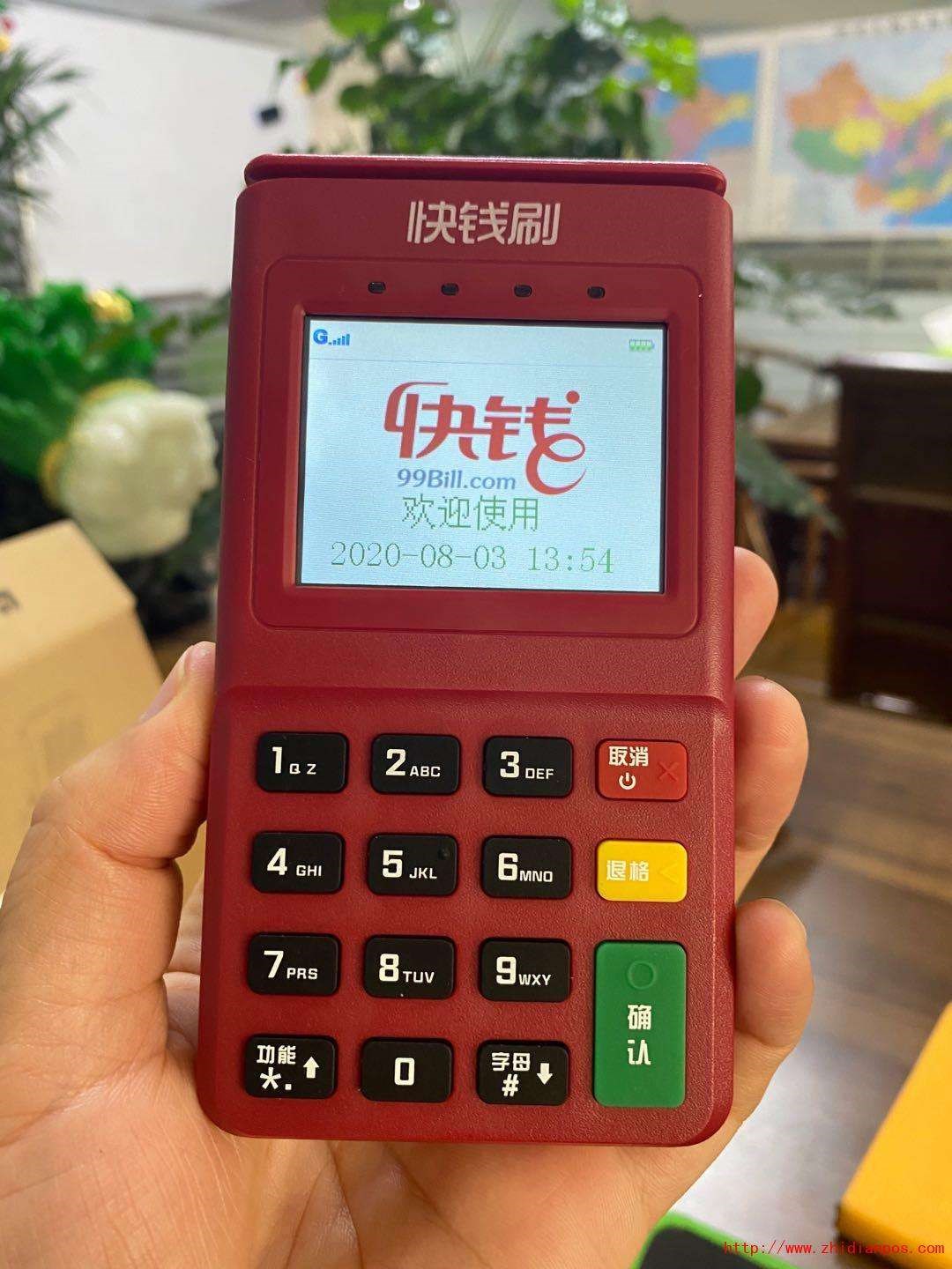 辦理POS機需要押金嗎？
