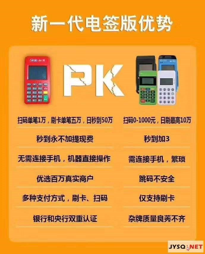 農(nóng)行pos機有年費嗎
