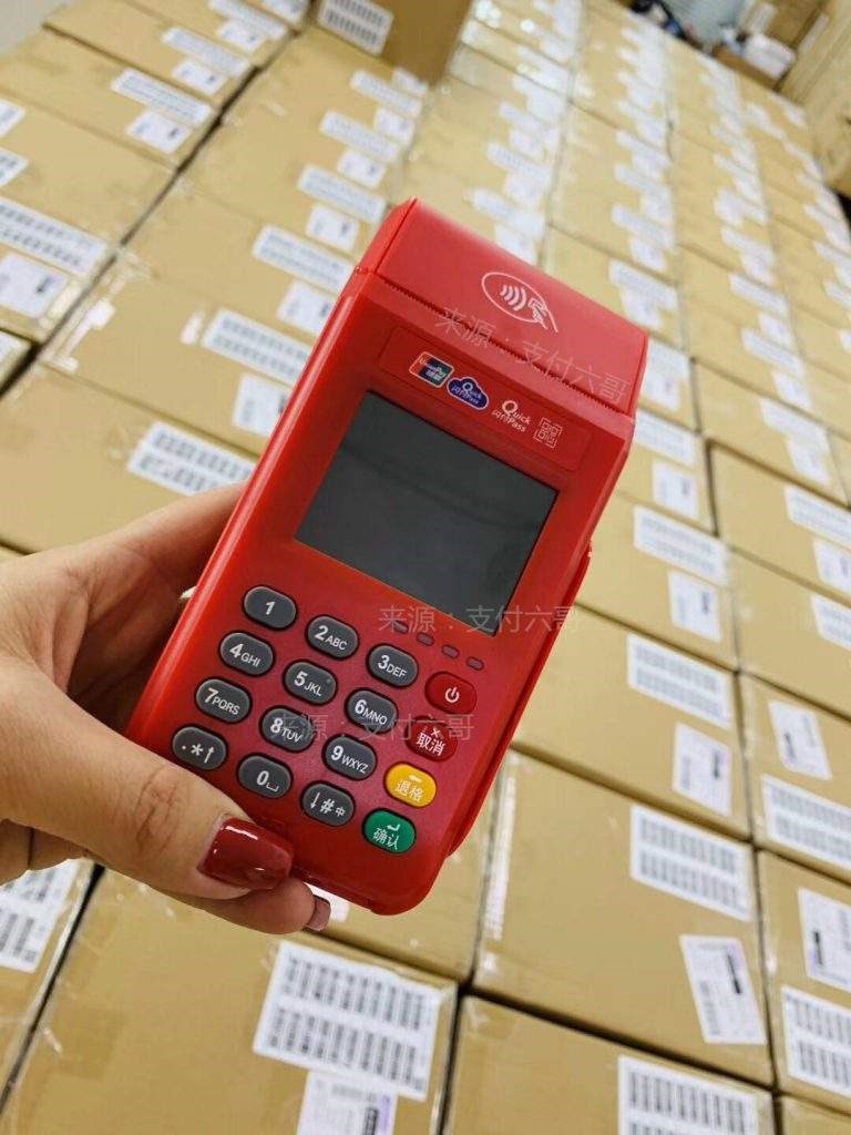 pos機刷卡是隔天到賬嗎？