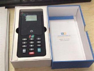 刷pos機提示風(fēng)險控制怎么辦