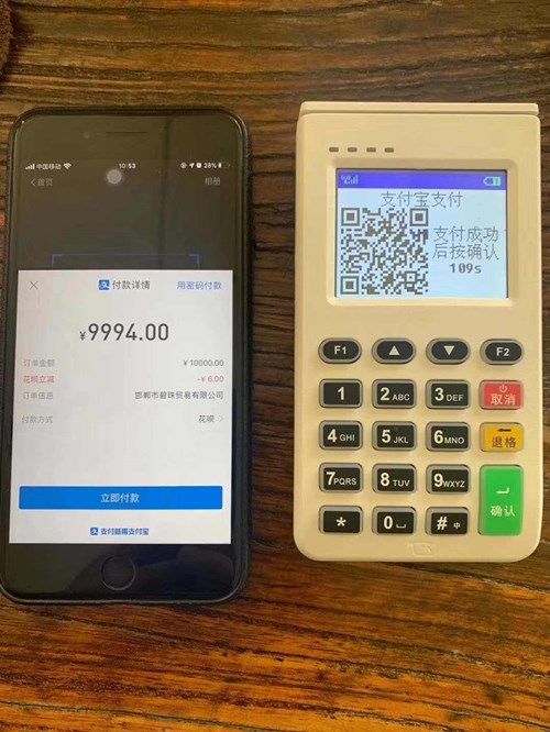 杉德支付app如何下載？怎么使用？