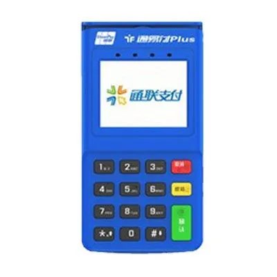 通聯(lián)pos機(jī)需要多少錢？