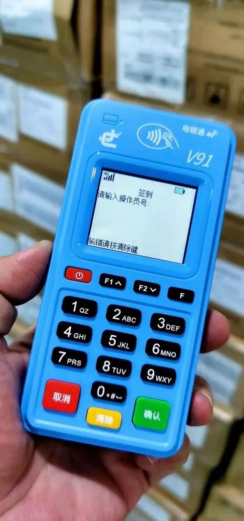 怎么樣激活pos機(jī)？