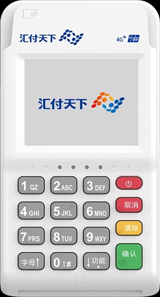 怎么才能辦Pos機(jī)？