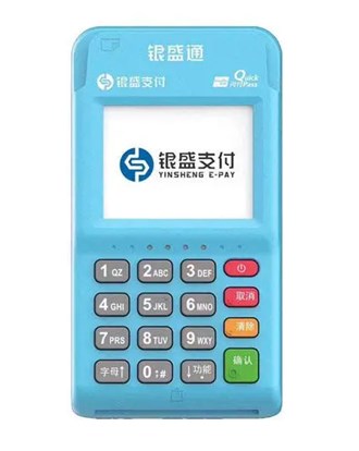 丹江口智能POS機(jī)好做嗎？