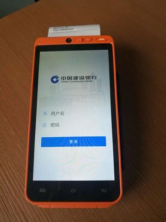 Pos機(jī)上的打印紙哪里有賣的？