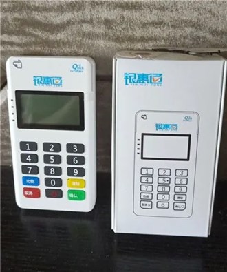 Pos機刷卡的手續(xù)費是哪收的？