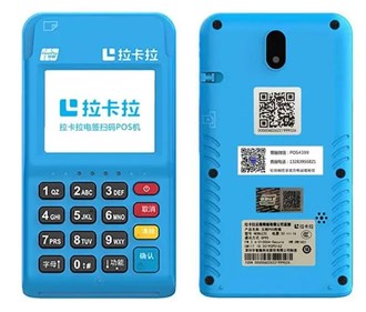怎么做好Pos機？