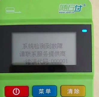POS機自己代理好還是跟公司做好？