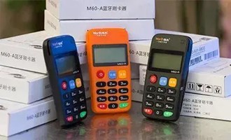 Pos機刷卡怎樣才安全？